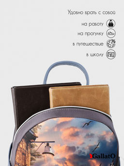 рюкзак BRITANI - Gallato фото 6