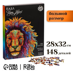 Пазл фигурный Царь зверей - Puzzle фото 3