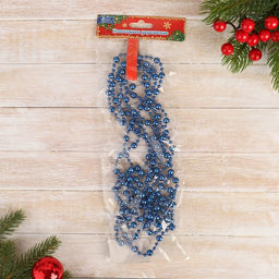 Бусы на ёлку «Шары», длина 2.7 м, d=7 мм, синие