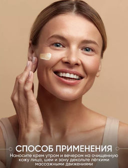 Антивозрастной крем для лица со змеиным ядом Premium Syn-Ake Anti-Wrinkle Cream 50ml - Limoni фото 4