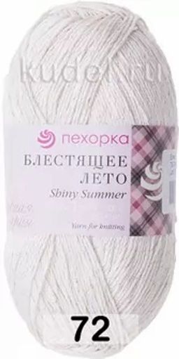 БЛЕСТЯЩЕЕ ЛЕТО - Пехорка фото 20