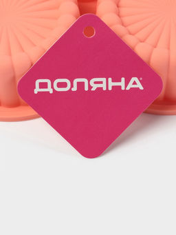 Форма для выпечки Доляна Савоярди, силикон, 3 ячейки, 22?19?4 см, персиковая  фото 7