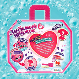 Игрушка-сюрприз Любимый дружок, с аксессуарами - Zabiaka фото 6