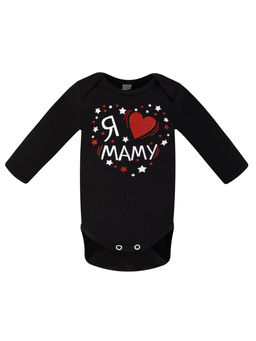 Боди ясельное черное  "Я люблю маму "