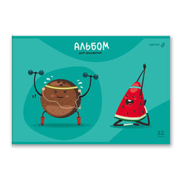 Светоч А257 Альбом для рисования, выбор.лак, 100 г/м2 A4 29.5 х 20.2 см 32 л. на скобе 5 шт. 01708 Фруктовый фитнес