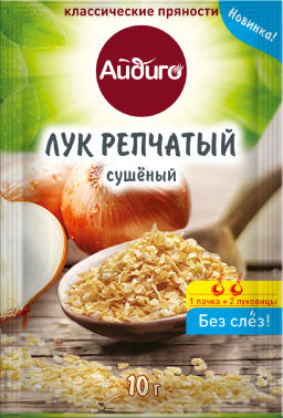 Лук репчатый сушеный 10г