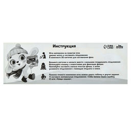 Развивающая игрушка Помоги зайке составить предложения - Лесная мастерская фото 15