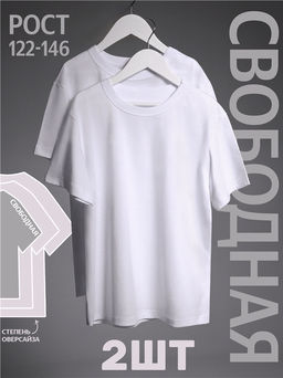 2футболки 2ПДФК5729001 - Апрель фото 2