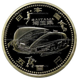 500 йен 2014 года Япония 47 префектур Японии Сайтама (в коробке)