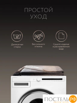 Плед PRIME PRIVE АНДЕРС беж./кор. 70% шерсть, 30% хлопок, 350 г/м2  фото 10