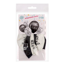 Воздушный шар латексный 12" «Моему защитнику», 5 шт.