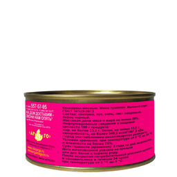 Свинина тушеная ГОСТ Высший сорт Войсковой СПЕЦРЕЗЕРВ, 325г  фото 2