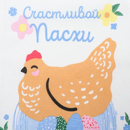 Набор кух. полотенец Доляна Счастливой пасхи 4 шт, 28х46 см, рогожка, 100% хл, 160г/м2  фото 6