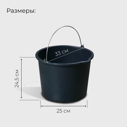 Ведро строительное, пластиковое (резинопластик), 16 л, круглое, с носиком
