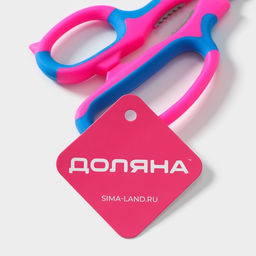 Ножницы кухонные для мяса и рыбы Доляна «Краски», 20 см, МИКС