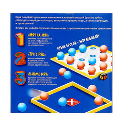 Настольная игра Мяч на мяч - Лас играс kids фото 14