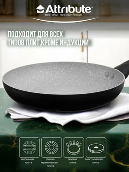 Сковорода GREYSTONE 28см - Attribute фото 10