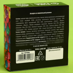 Жевательная резинка Украл моё сердце с шипучкой, вкус: ассорти, 65 г. - Simaland фото 3
