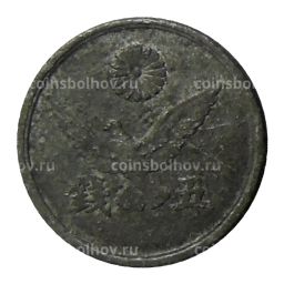 Монета 5 сен 1946 года Япония