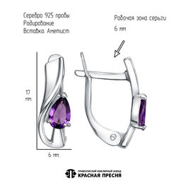 СЕРЬГИ 33113728ДАм - Красная пресня фото 3
