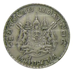 1 бат 1962 года Таиланд