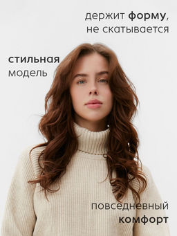 Джемпер женский MINAKU: Casual collection, бежевый, размер 44