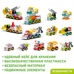 Конструктор в кейсе «Транспорт с глазками», 2 варианта сборки, 150 деталей, бирюзовый ящик