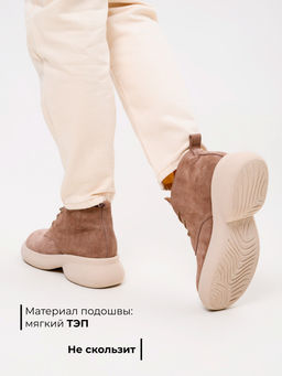 Ботинки EDART 308.927be. капучино замша