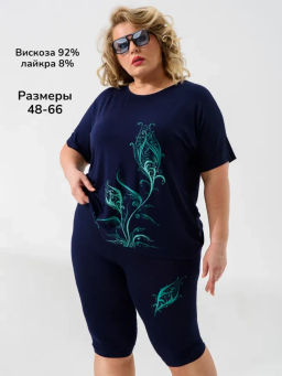 Костюм Вискоза 92% лайкра 8% "Малахит"