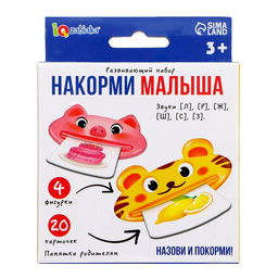 Развивающий набор Накорми малыша - Iq-zabiaka фото 8