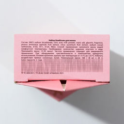 Бомбочки для ванны Блестящего Нового Года, 8?20 г, Чистое счастье  фото 7