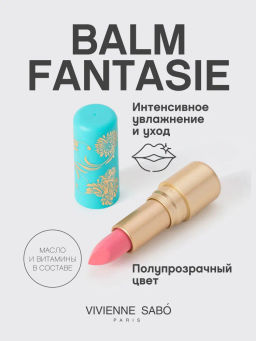 Vivienne Sabo Помада-бальзам для губ Balm Fantaisie тон 04 розовый  фото 2