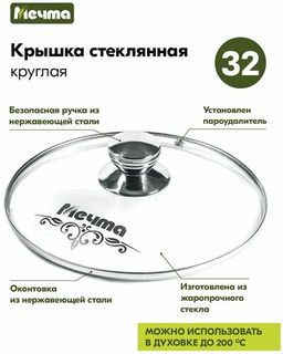 Кастрюля 10л АП Гранит star арт.410803 /Мечта/  фото 9