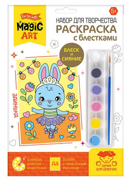 Набор для творчества "Раскраска с блестками. Заинька" А4 (05231) "Десятое королевство", с акриловыми красками