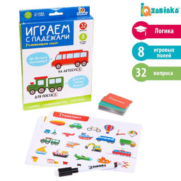 Развивающий набор Играем с падежами, готовимся к школе