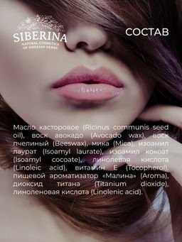 Блеск для губ 01 Светло-лиловый