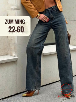 Джинсы женские с высокой посадкой