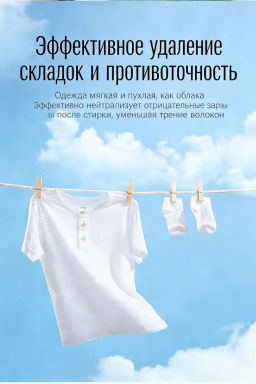 Кондиционер для белья Ягодный Тост 
HYGIENE 
1100 мл  фото 12