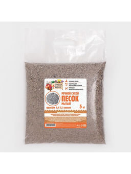 Речной песок «Рецепты дедушки Никиты», сухой, фр 1.6-2.5, крошка, 5 кг