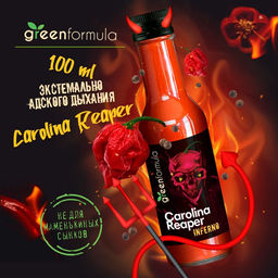 GF Соус Каролина Рипер 5* Инферно 100 мл