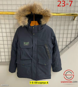 Куртка с подкладкой из флиса