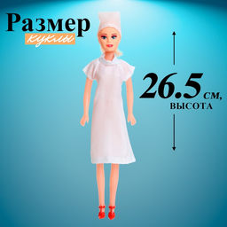 Кукла-модель Врач с аксессуарами - Simaland фото 2