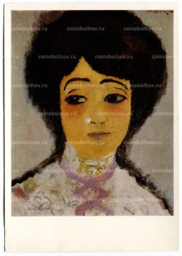 Открытка живопись Кес ван Донген Испанка