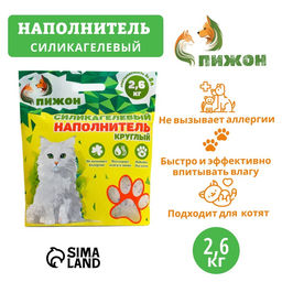 Наполнитель силикагелевый «Пижон», 8 л