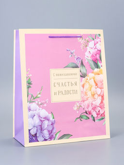 Цена за 2 шт. Пакет подарочный ламинированный Цветочный сад 26?12?32 см