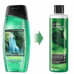 Шампунь-гель для душа для мужчин Тропические джунгли, 250 мл - Avon фото 2