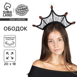 Ободок для волос карнавальный Королева пауков