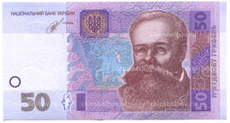 Банкнота 50 гривен 2014 года Украина
