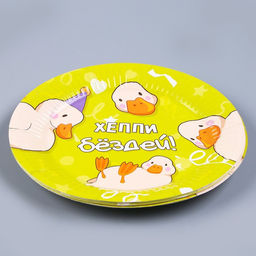 Посуда одноразовая бумажная «Утки», 6 тарелок, 1 гирлянда, 6 стаканов, 6 колпаков