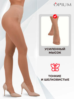 Колготки Opium Vita Sotille 40 den  фото 7